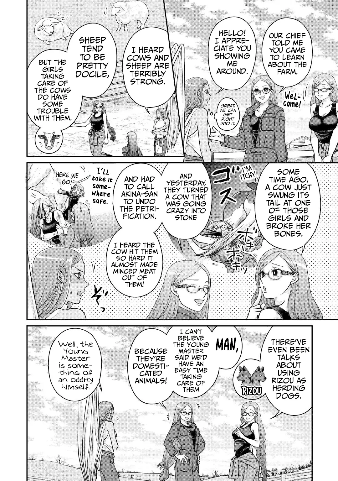 Page 5 of Chapter 105