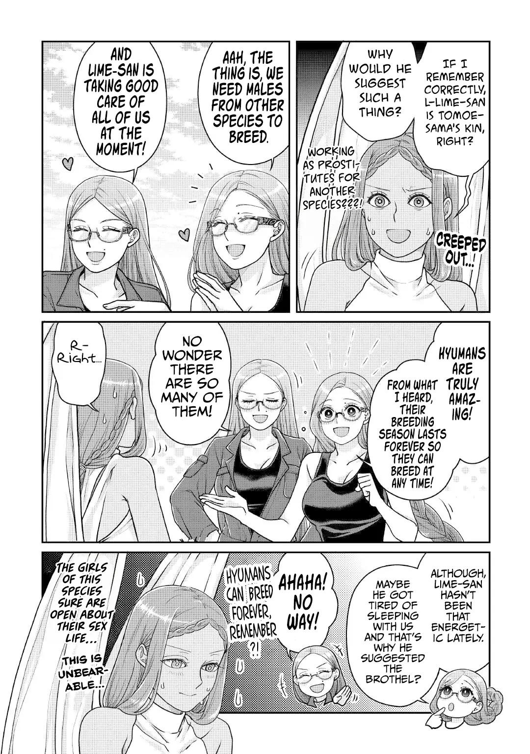 Page 7 of Chapter 105