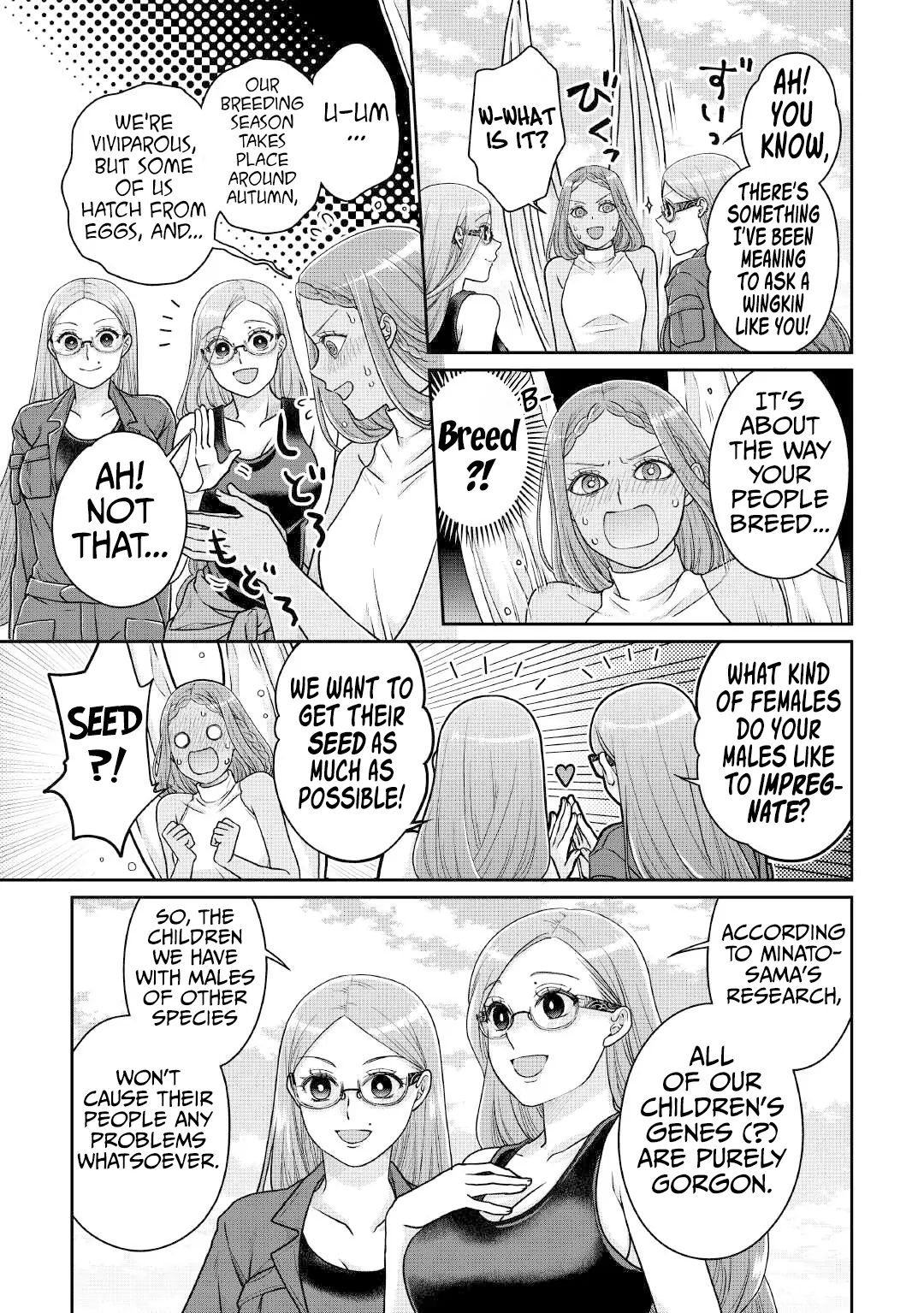 Page 8 of Chapter 105