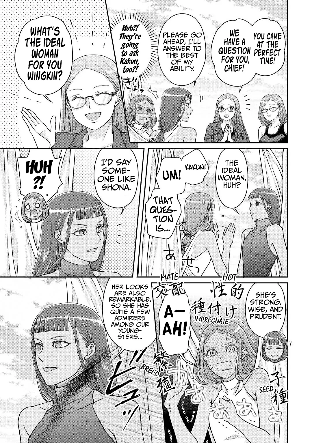 Page 10 of Chapter 105