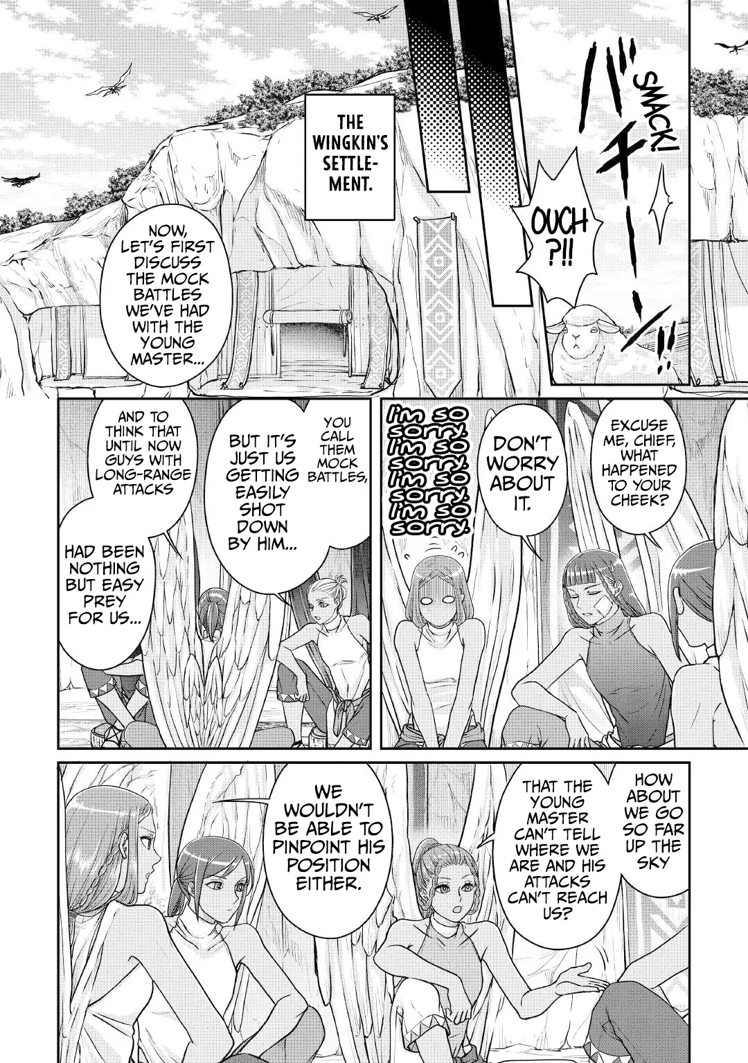 Page 11 of Chapter 105