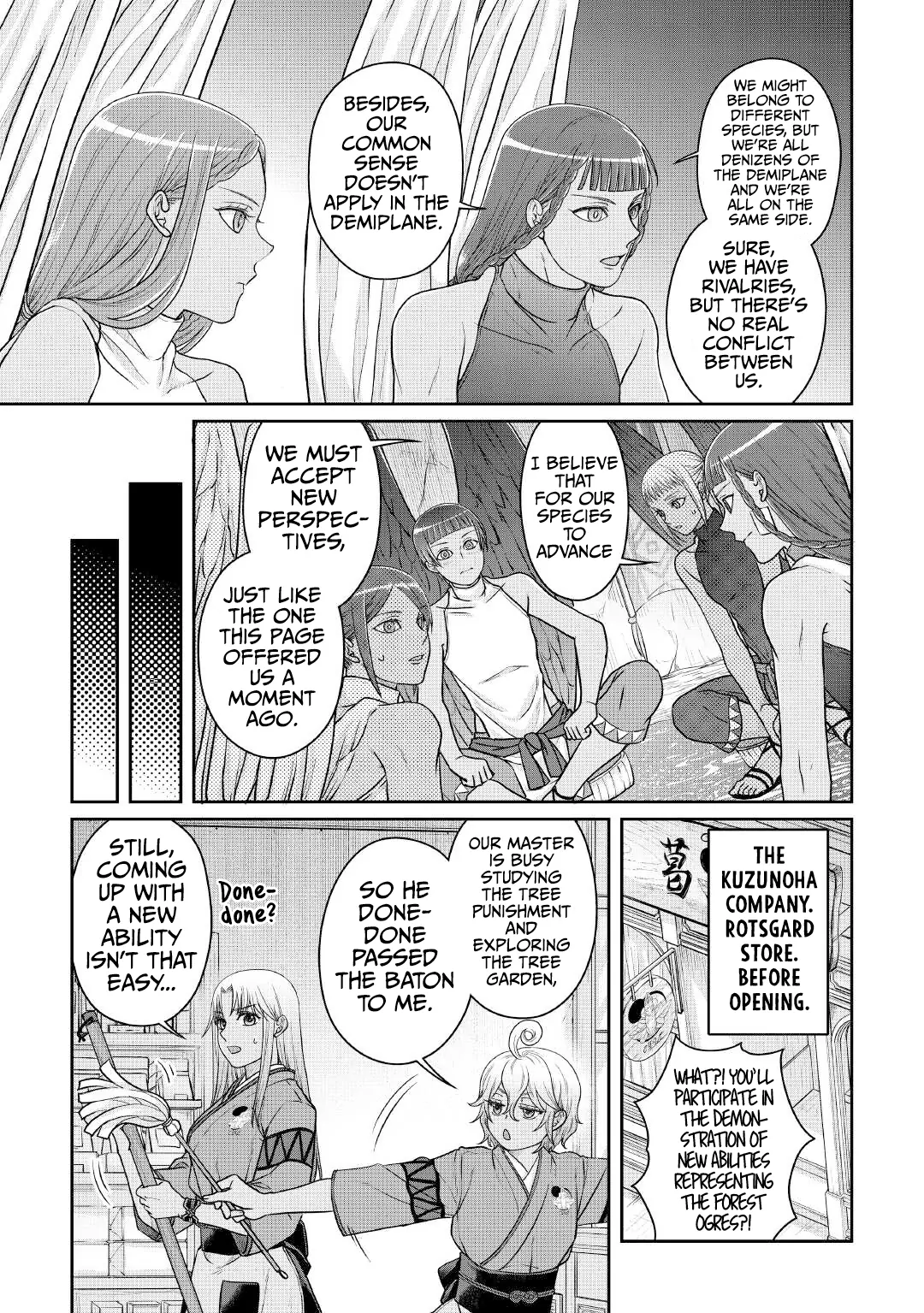 Page 16 of Chapter 105