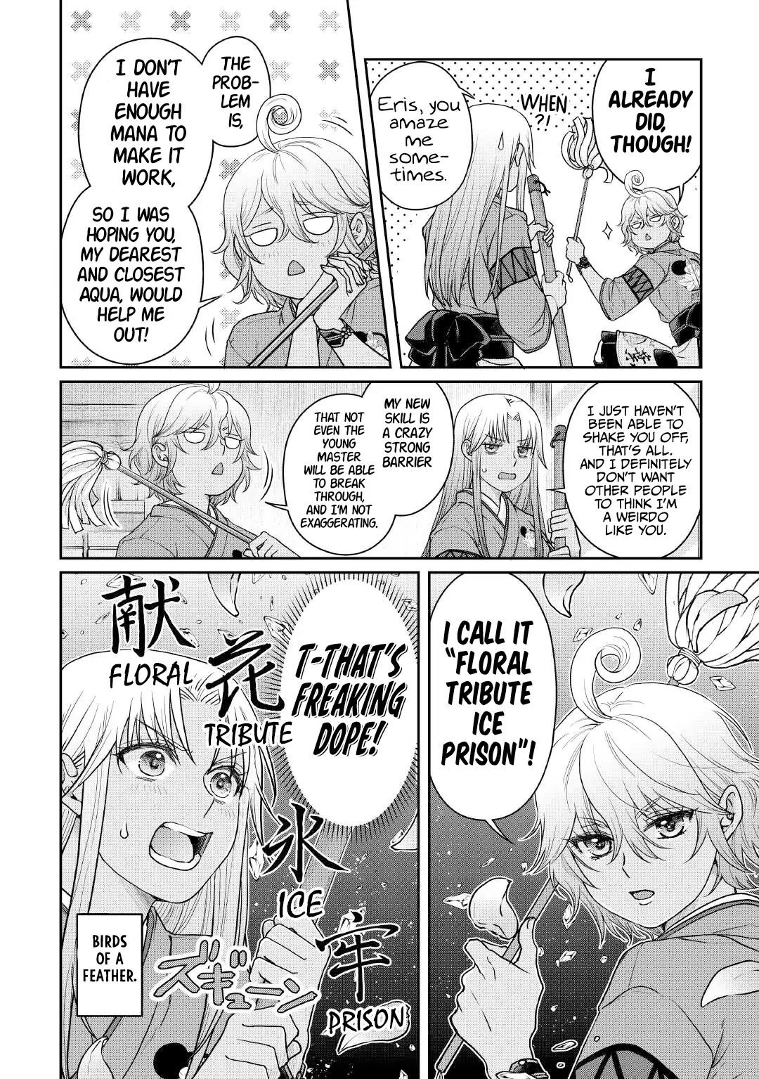 Page 17 of Chapter 105