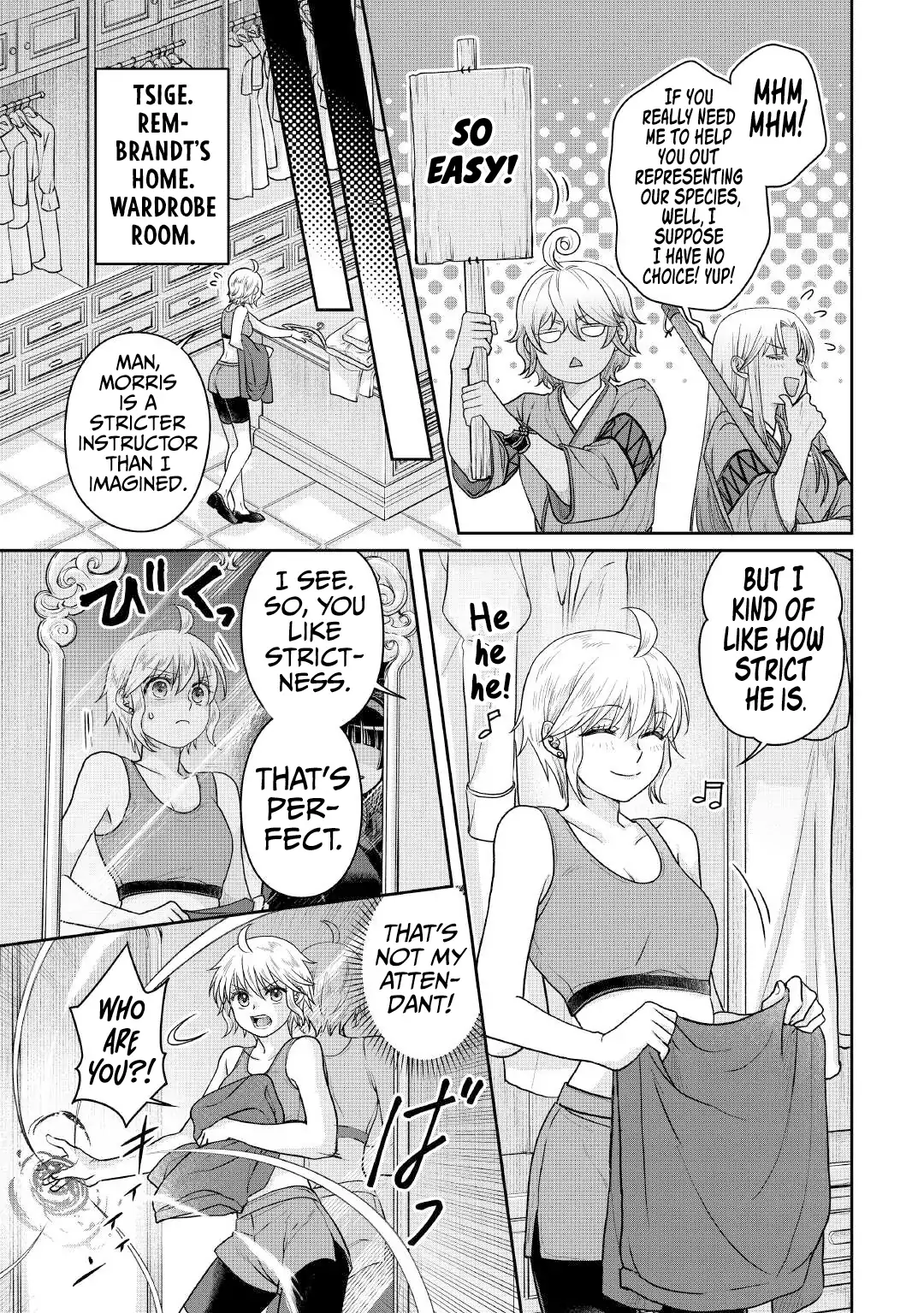 Page 18 of Chapter 105