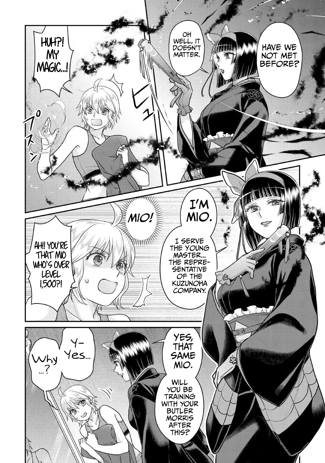 Page 19 of Chapter 105