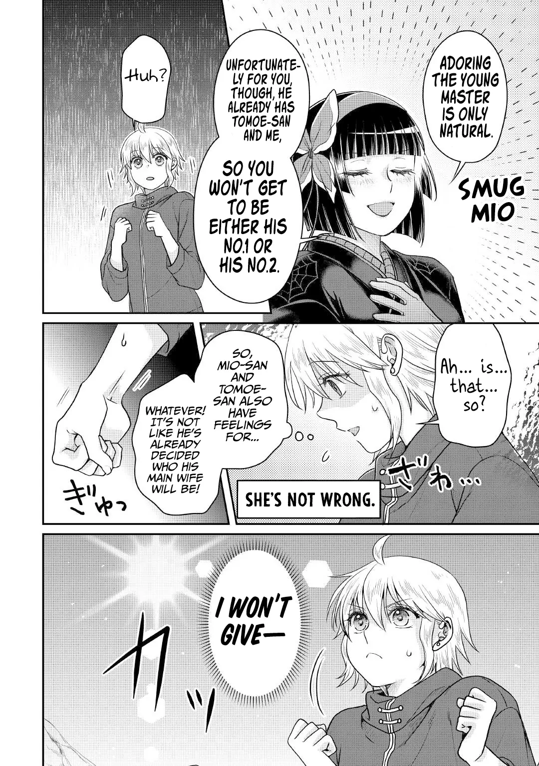 Page 21 of Chapter 105