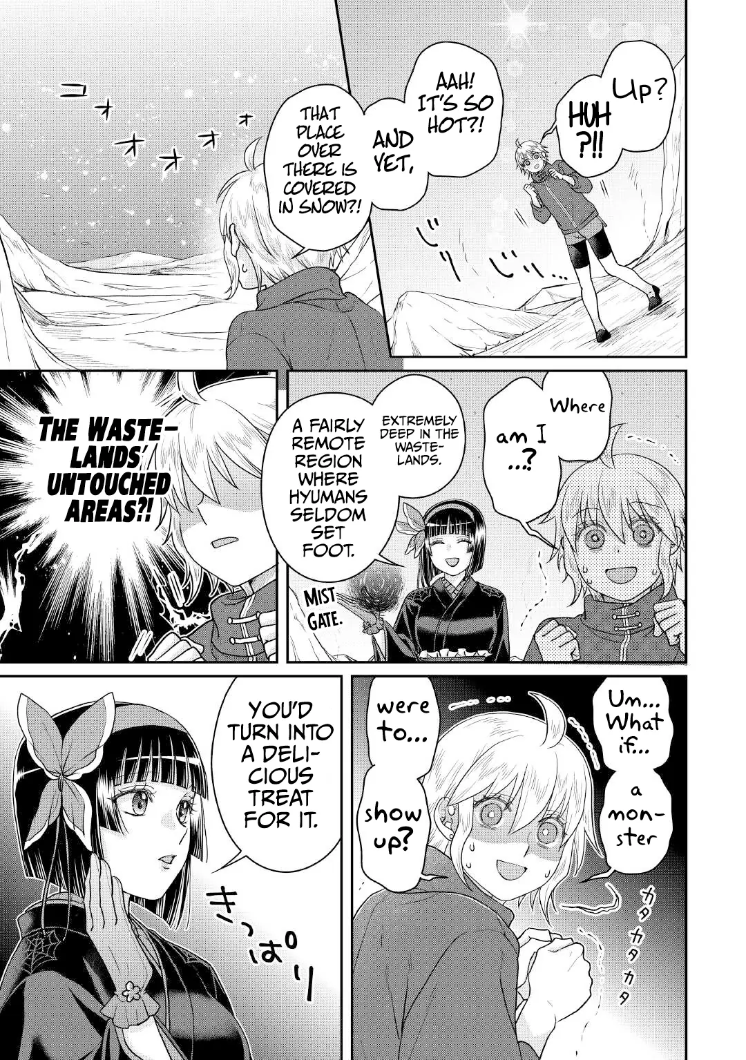Page 22 of Chapter 105