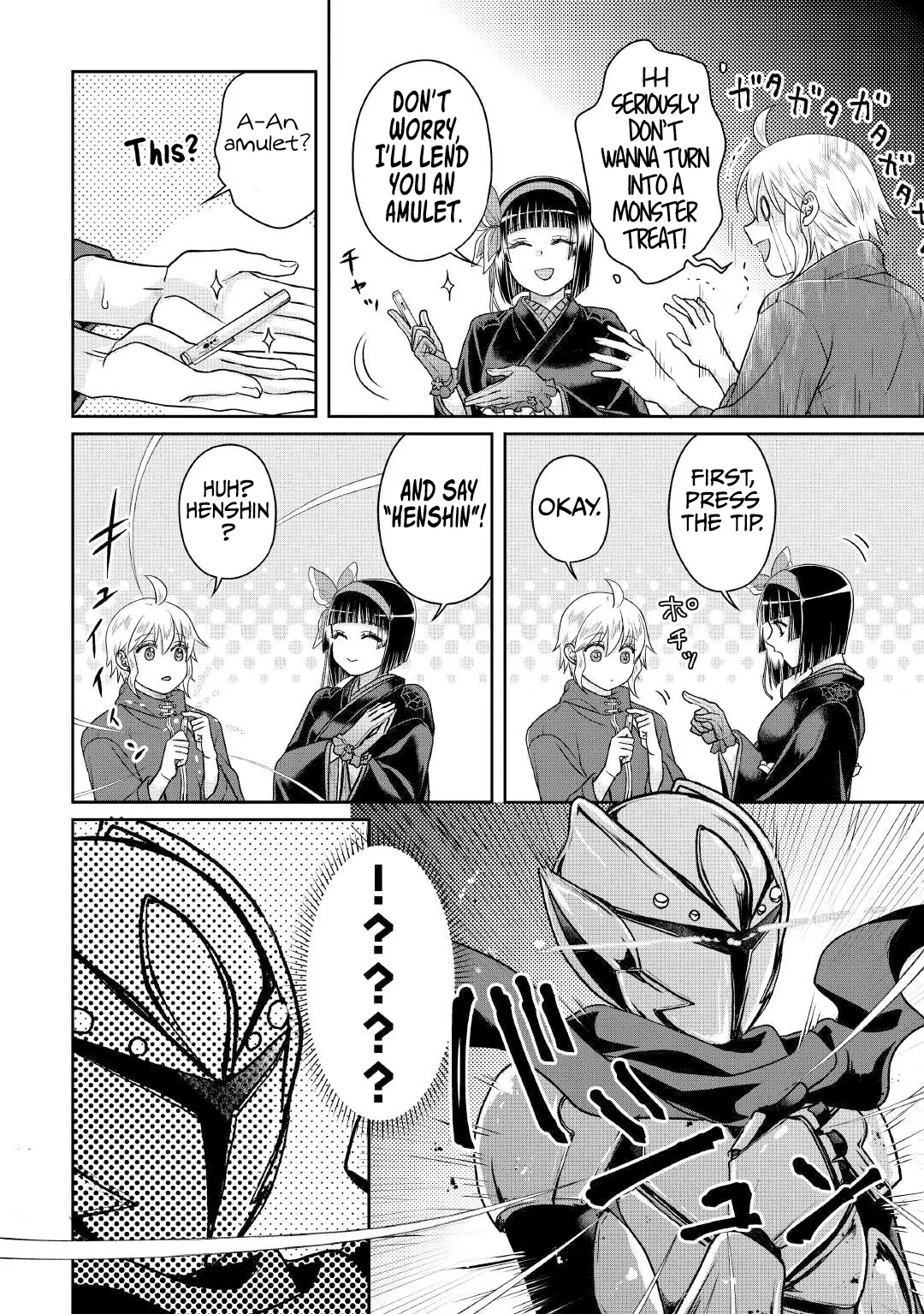 Page 23 of Chapter 105