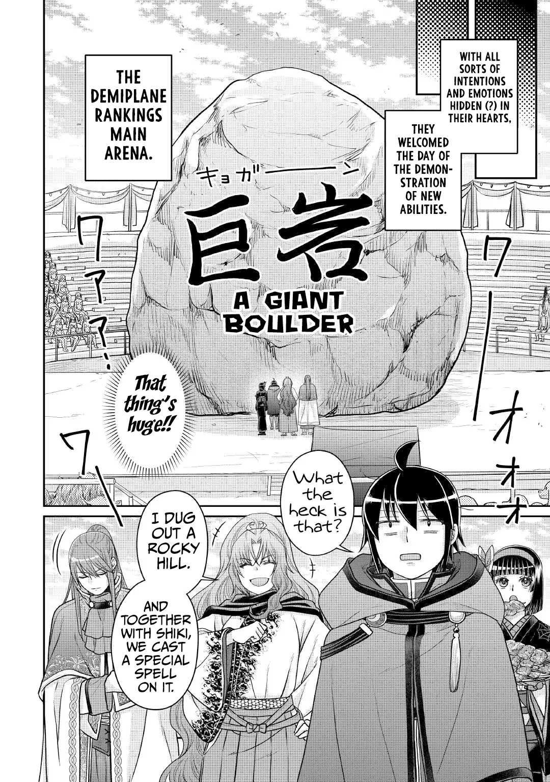 Page 27 of Chapter 105