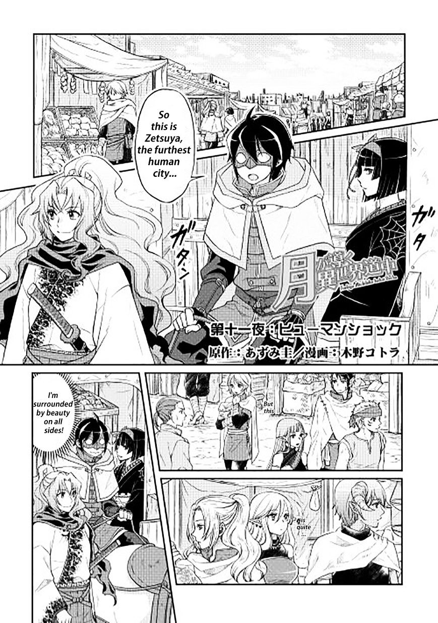Page 1 of Chapter 11