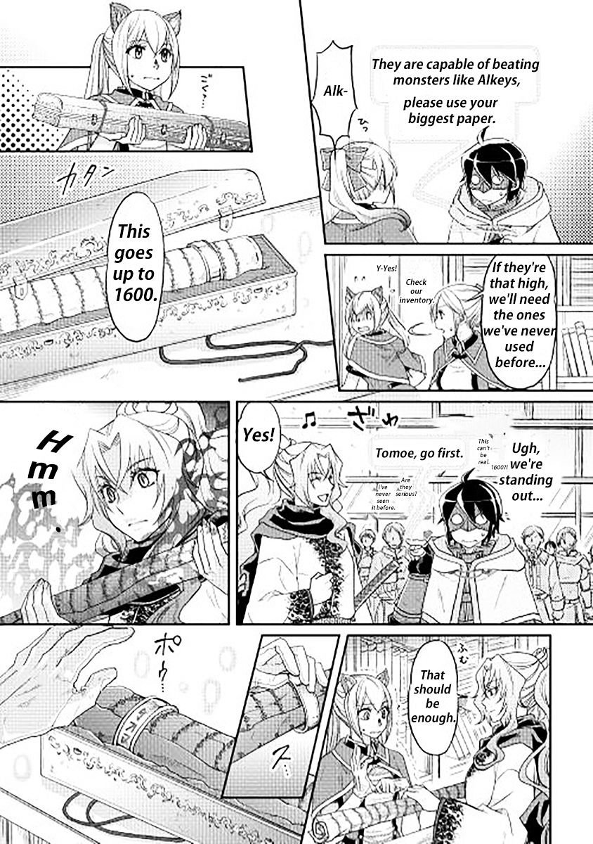Page 15 of Chapter 11