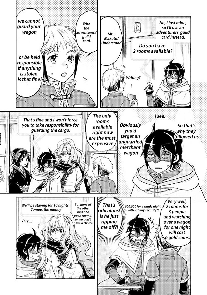 Page 21 of Chapter 11