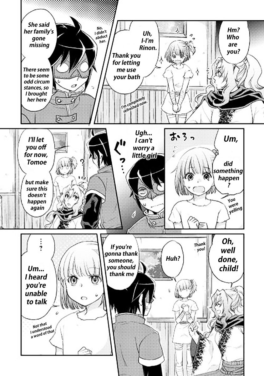 Page 12 of Chapter 12