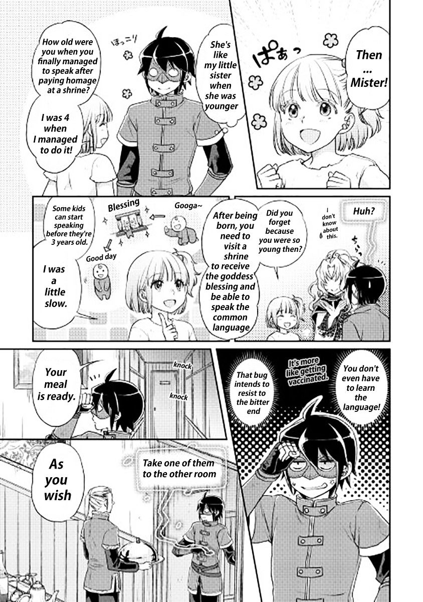 Page 15 of Chapter 12