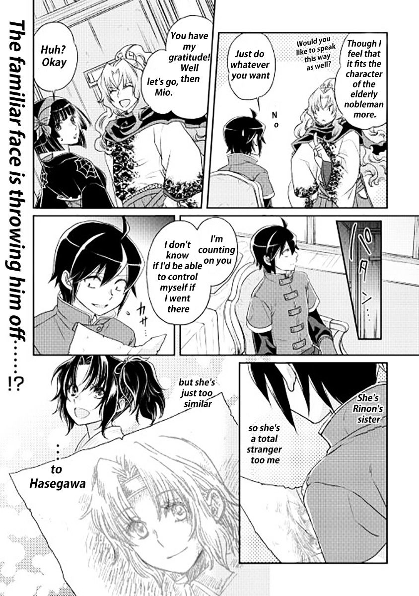 Page 22 of Chapter 12