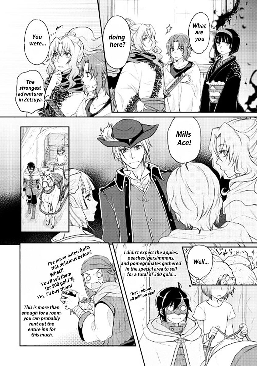 Page 11 of Chapter 13