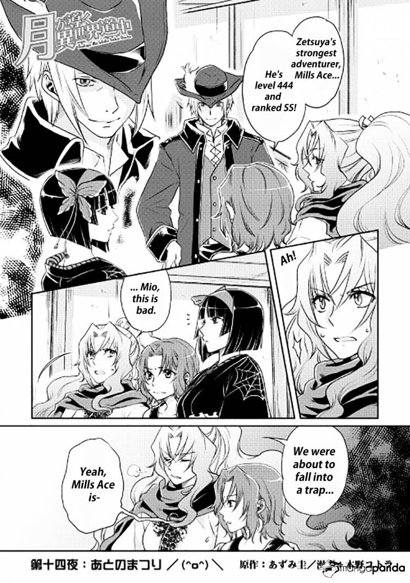 Page 1 of Chapter 14