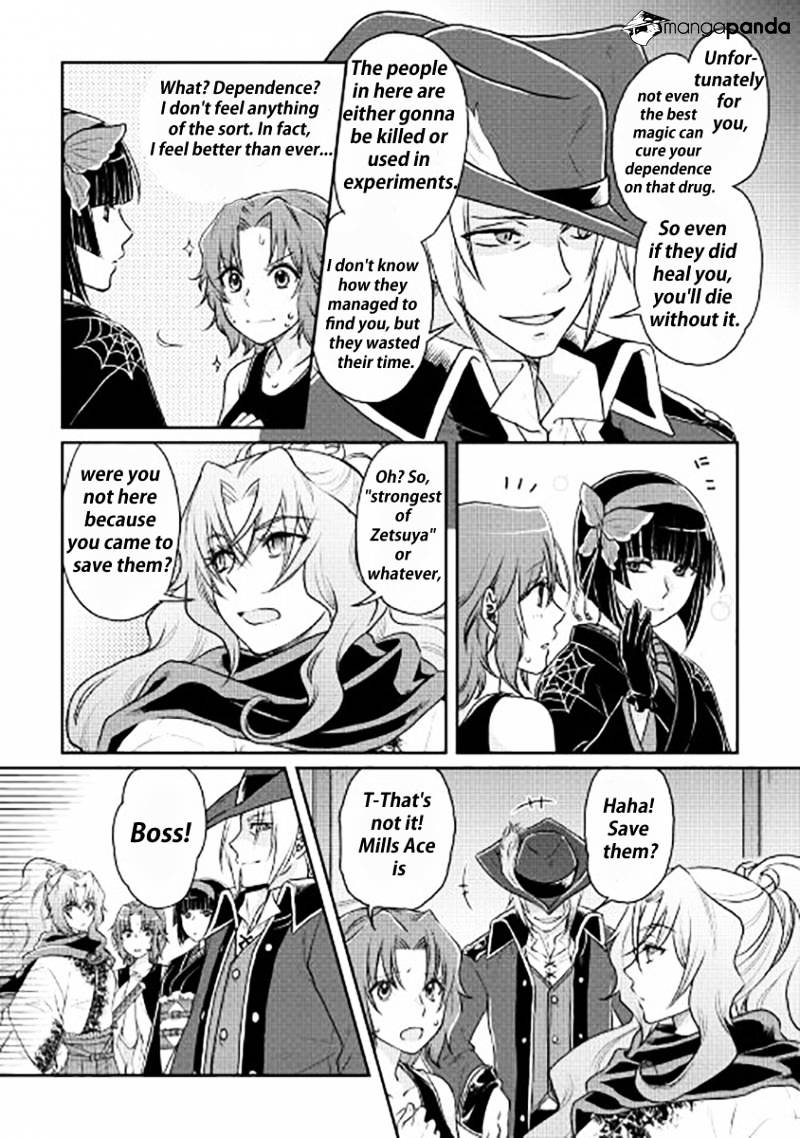 Page 3 of Chapter 14