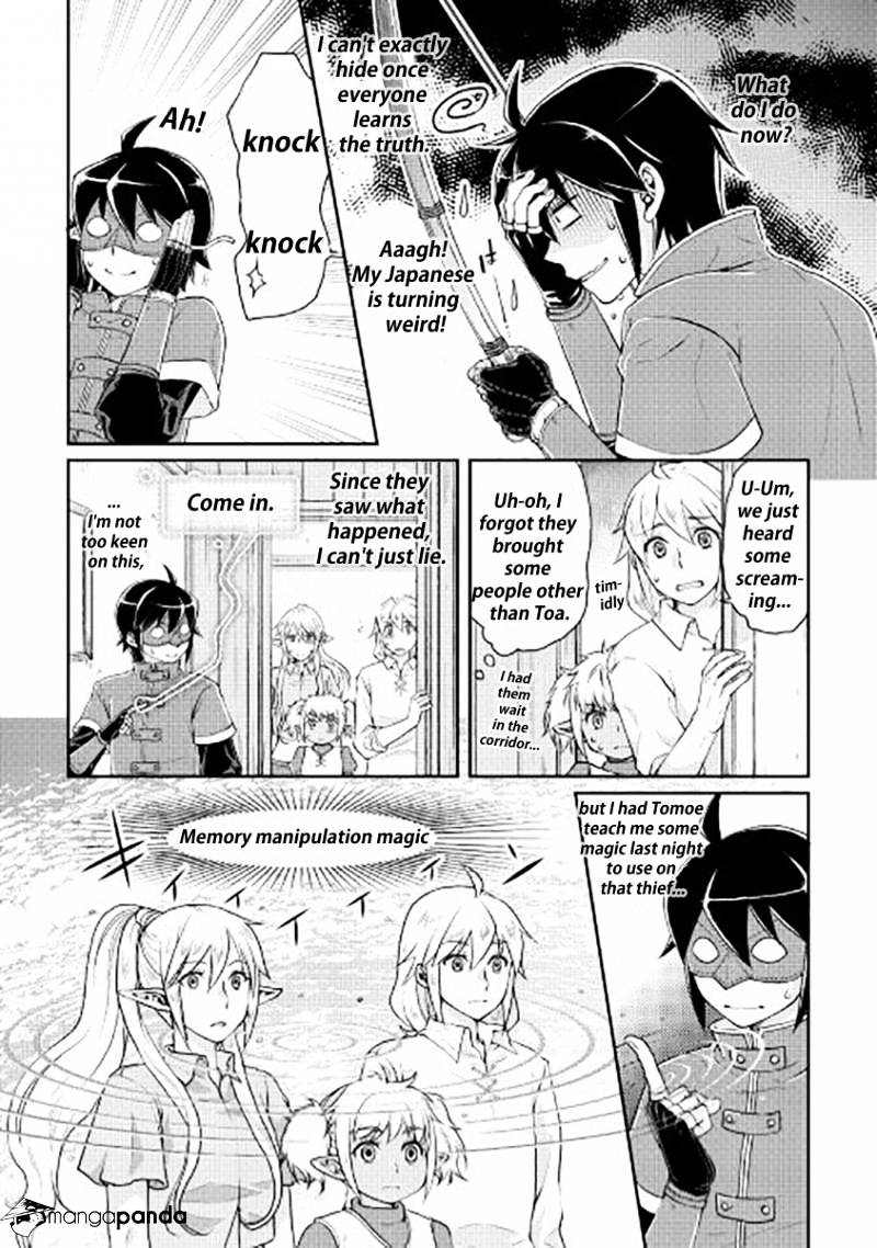 Page 24 of Chapter 14