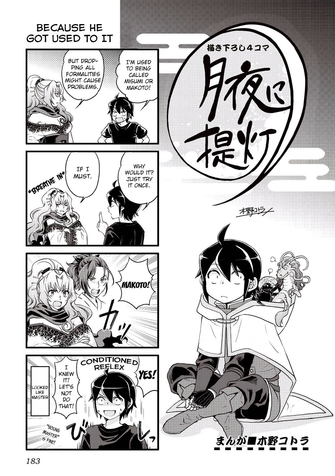 Page 1 of Chapter 14.5