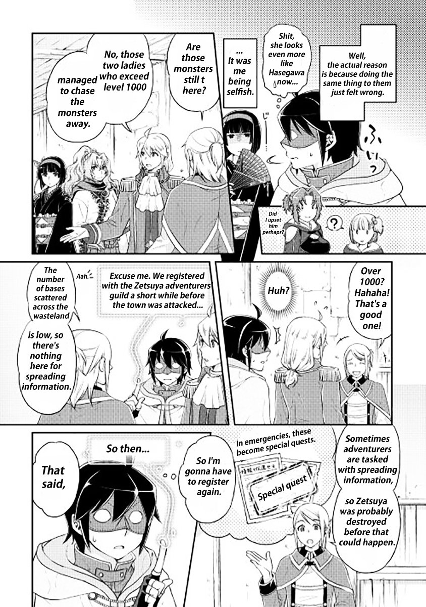 Page 4 of Chapter 15