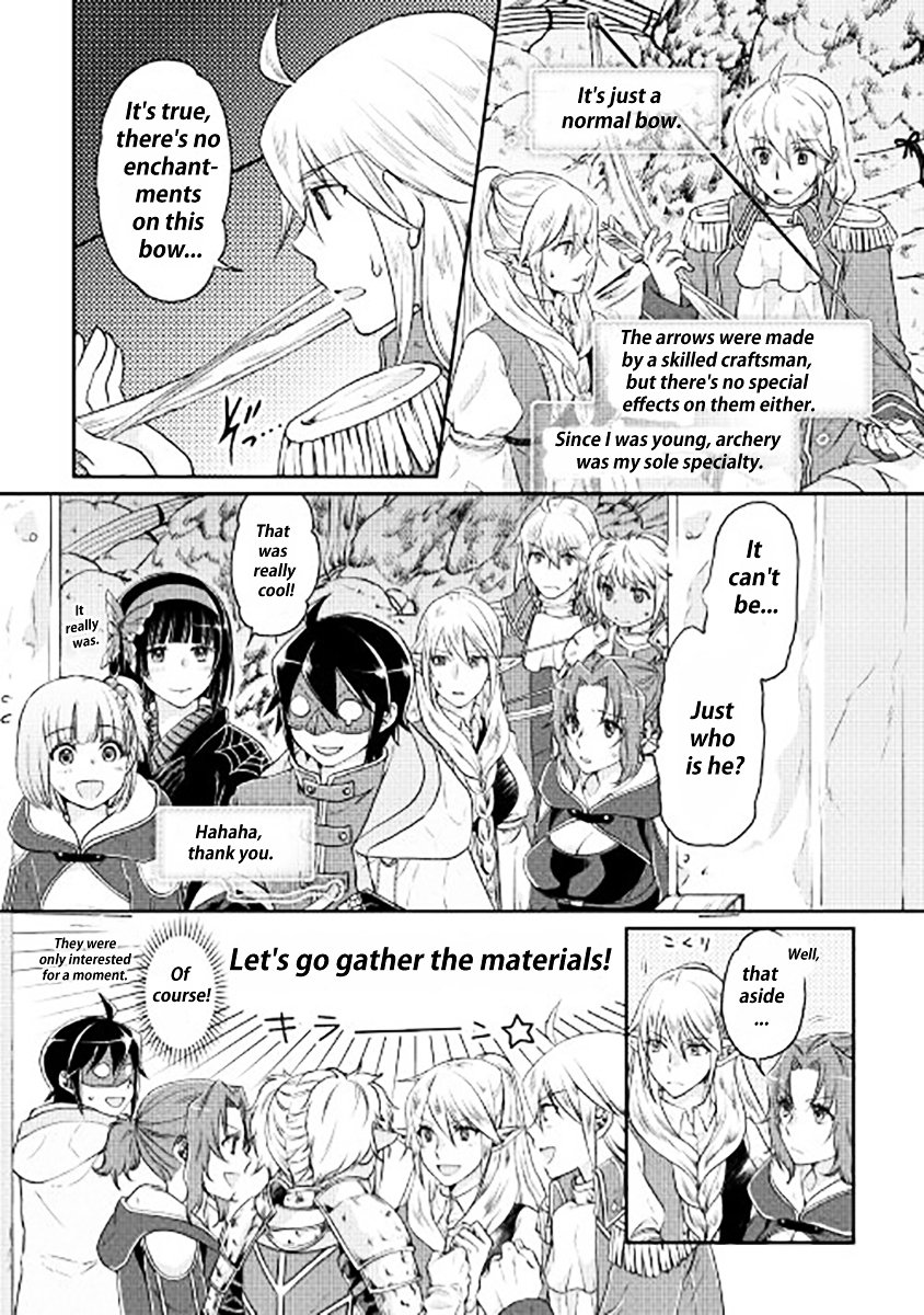 Page 19 of Chapter 15