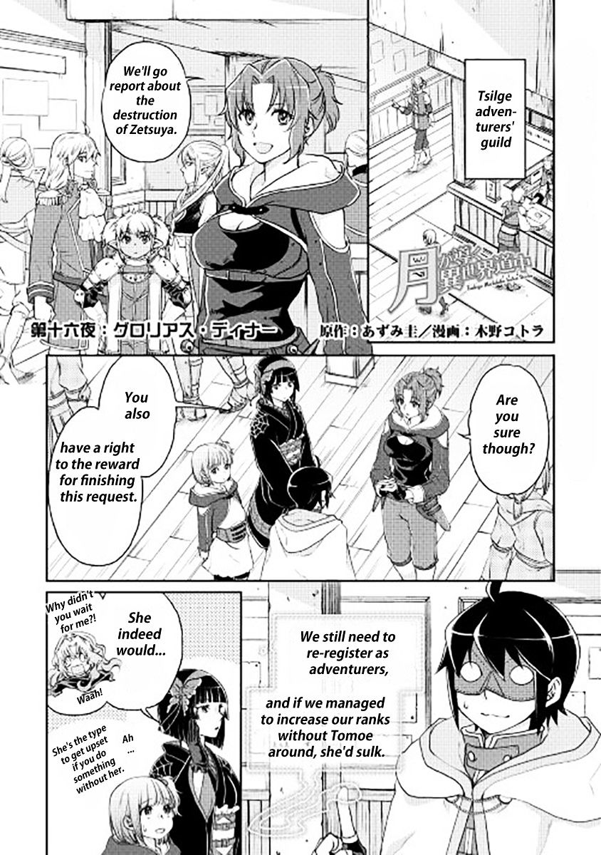 Page 1 of Chapter 16