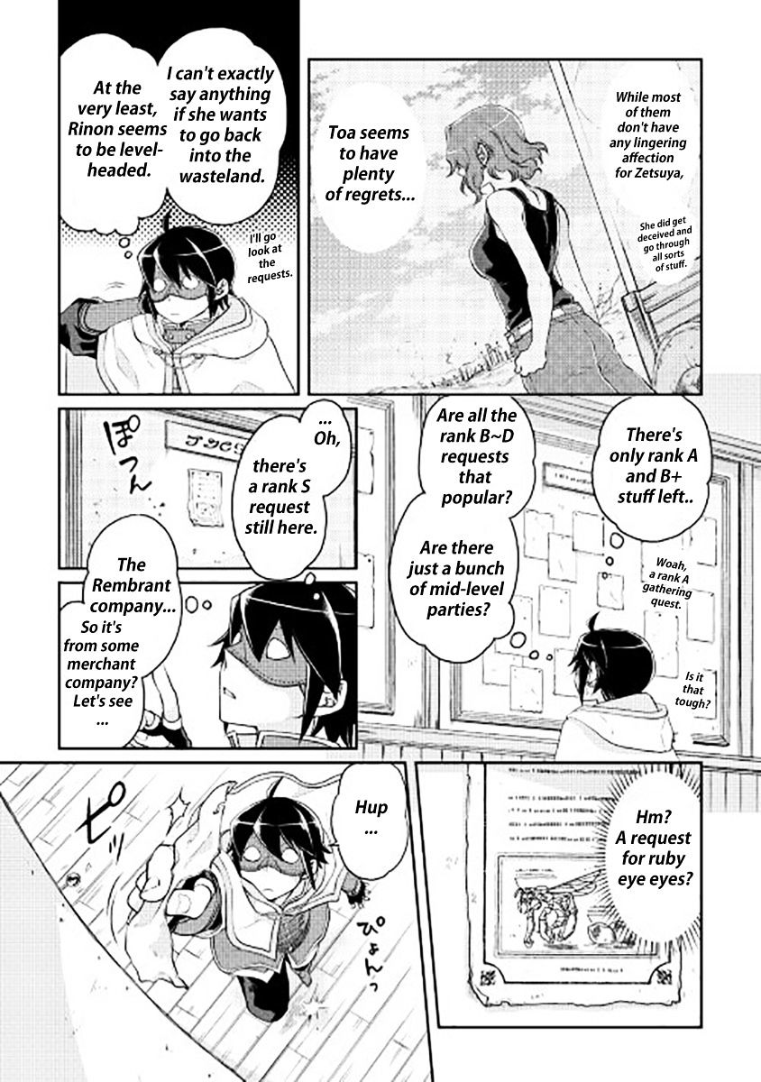 Page 3 of Chapter 16