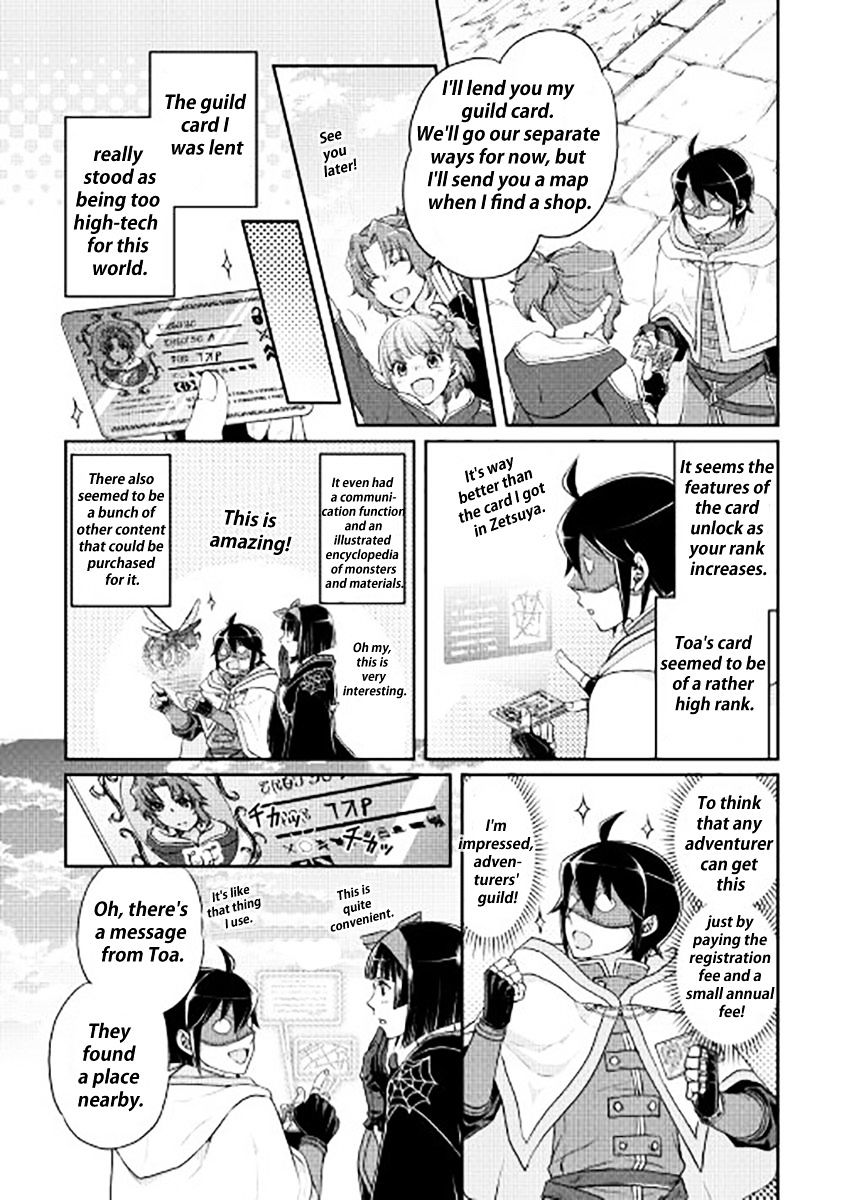 Page 7 of Chapter 16