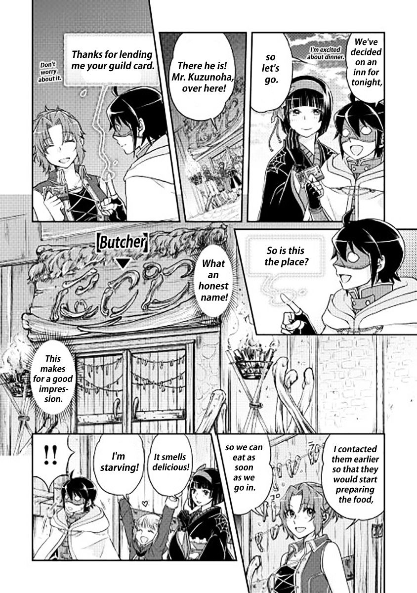 Page 8 of Chapter 16
