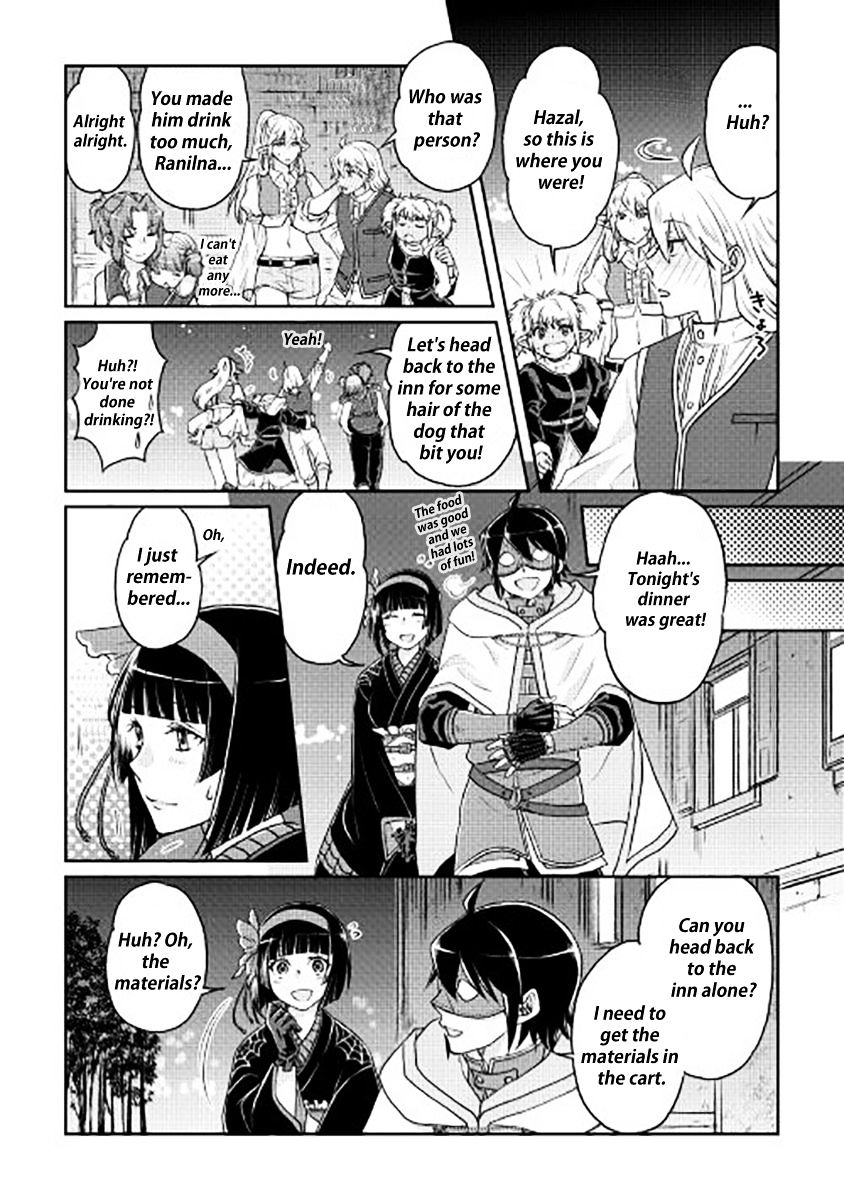 Page 3 of Chapter 17