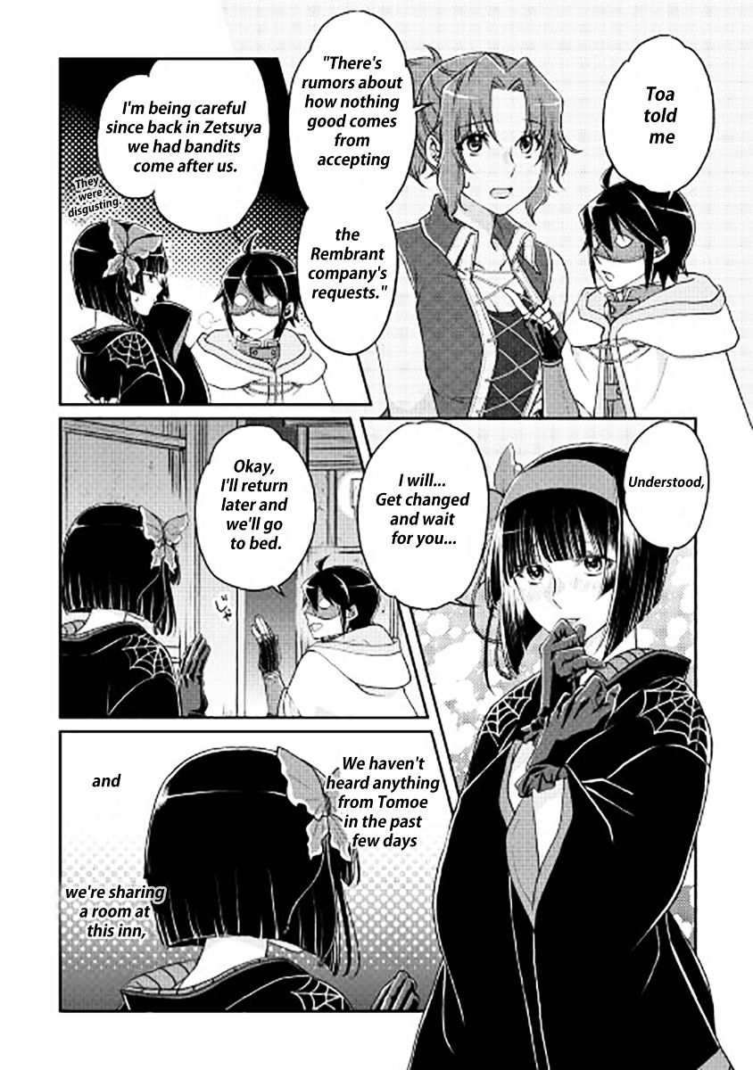Page 4 of Chapter 17