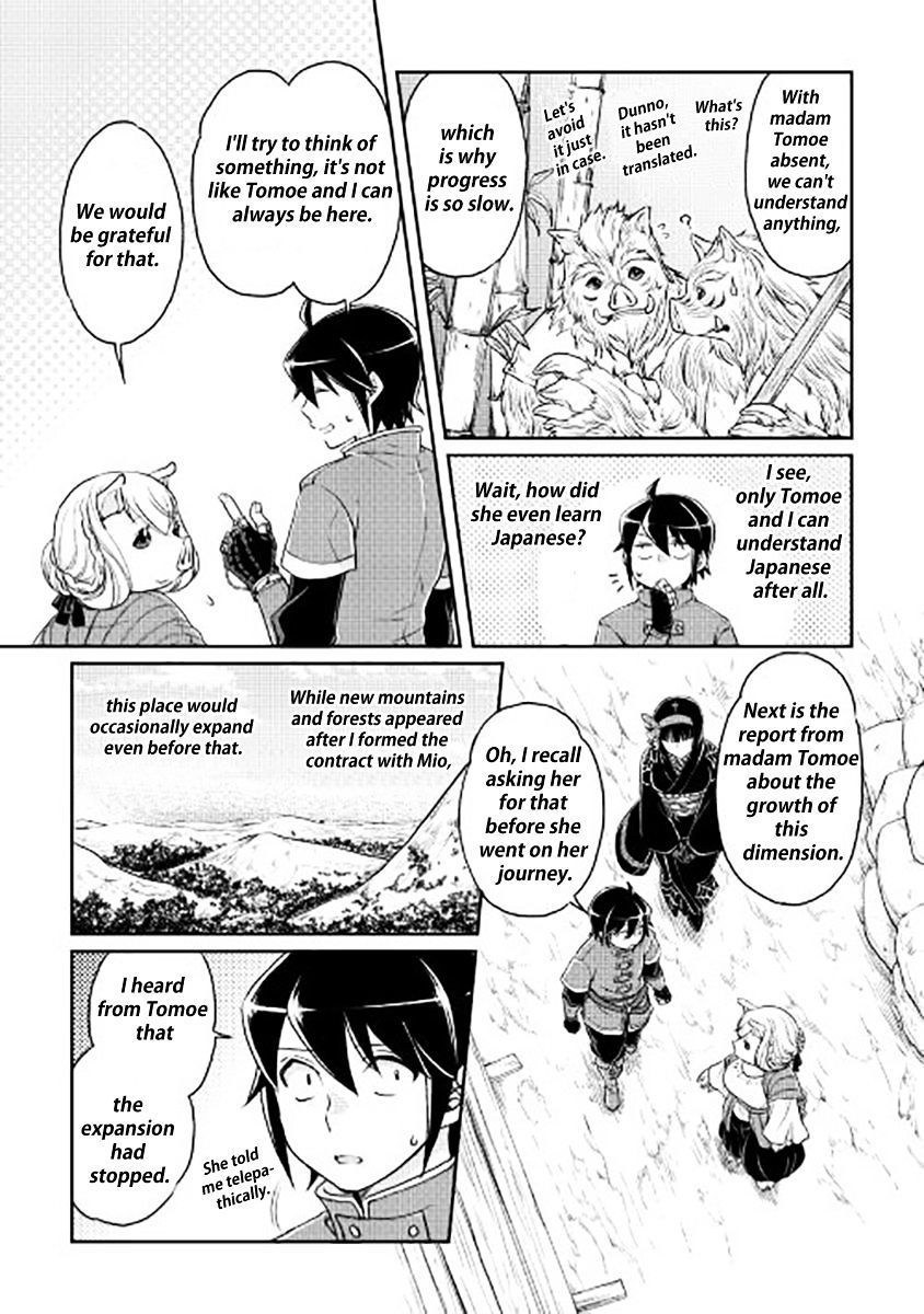 Page 15 of Chapter 17