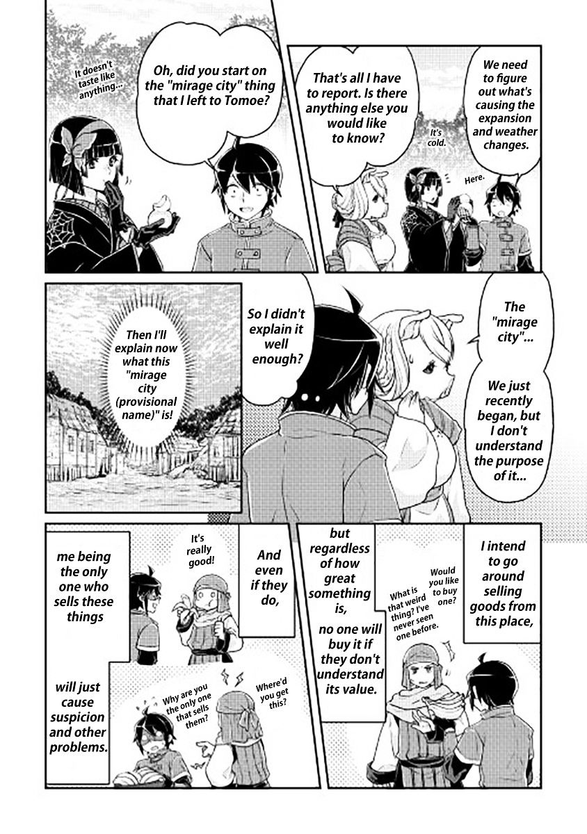 Page 17 of Chapter 17