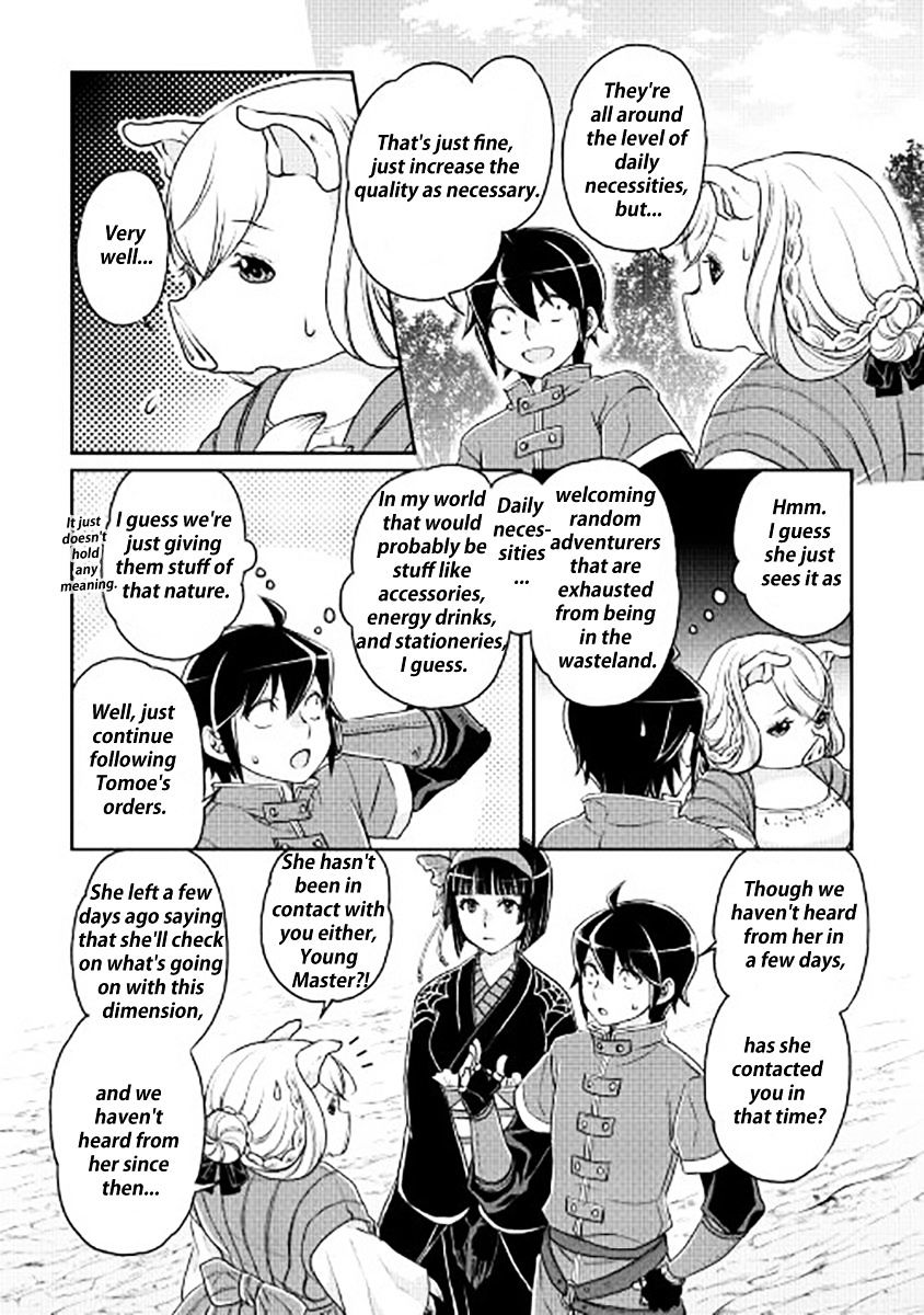 Page 19 of Chapter 17