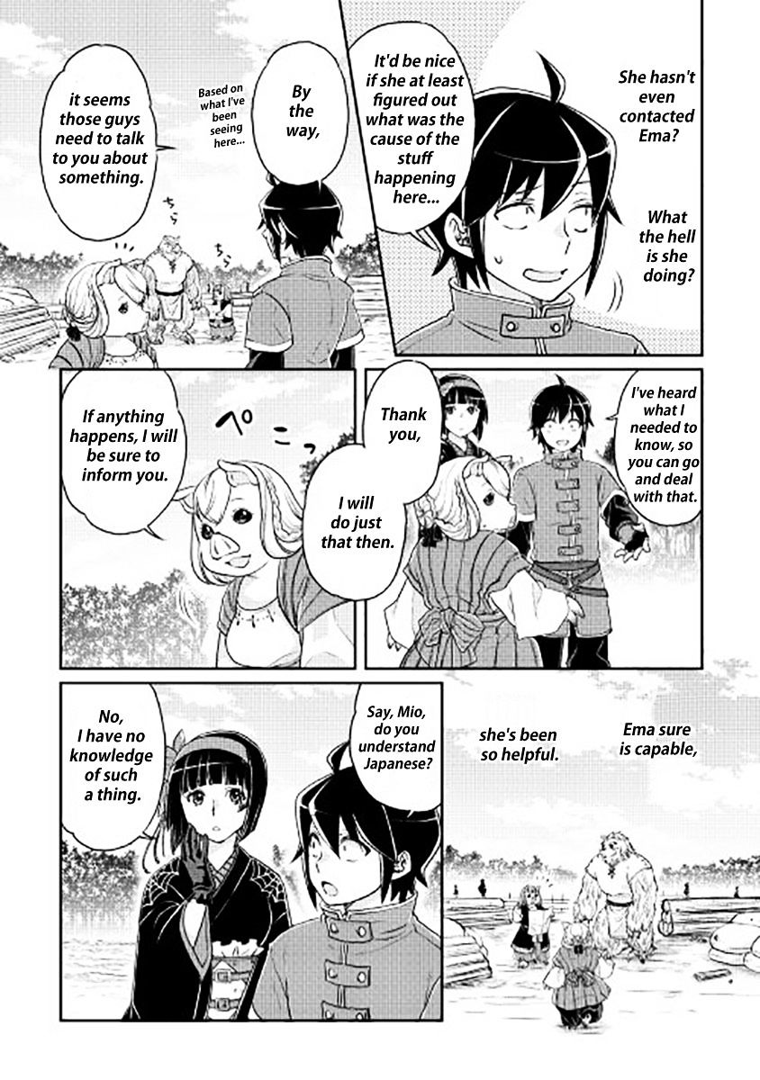 Page 20 of Chapter 17