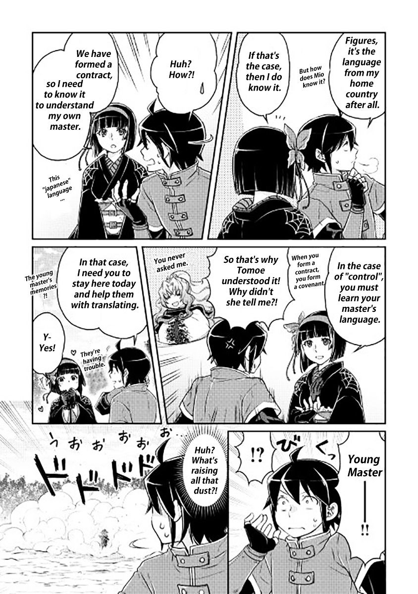 Page 21 of Chapter 17
