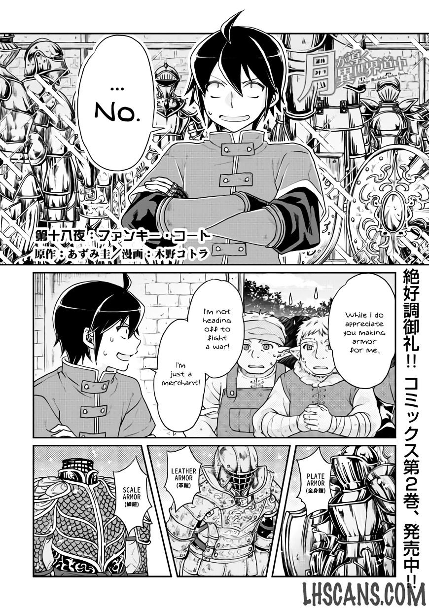 Page 1 of Chapter 18