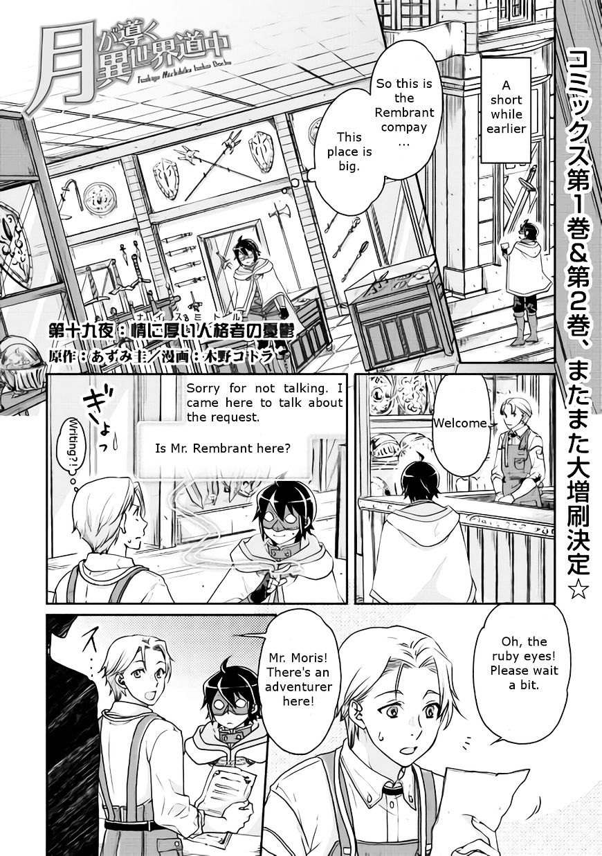 Page 1 of Chapter 19
