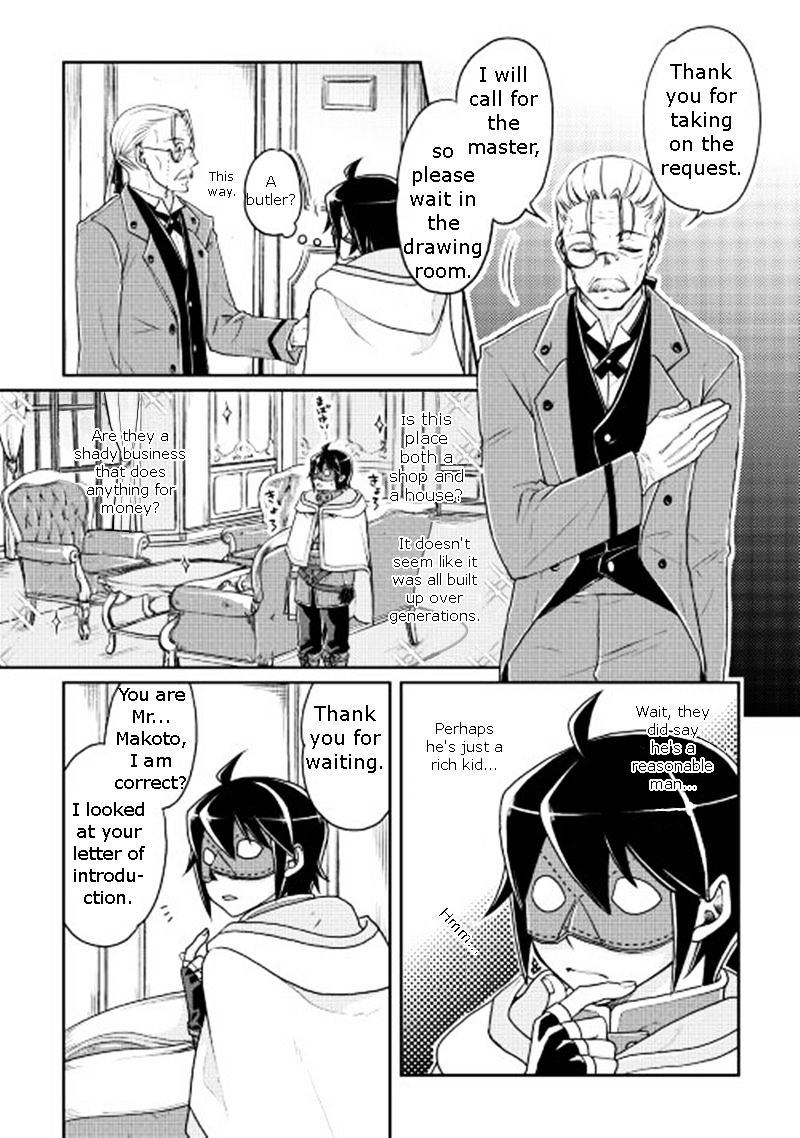 Page 2 of Chapter 19