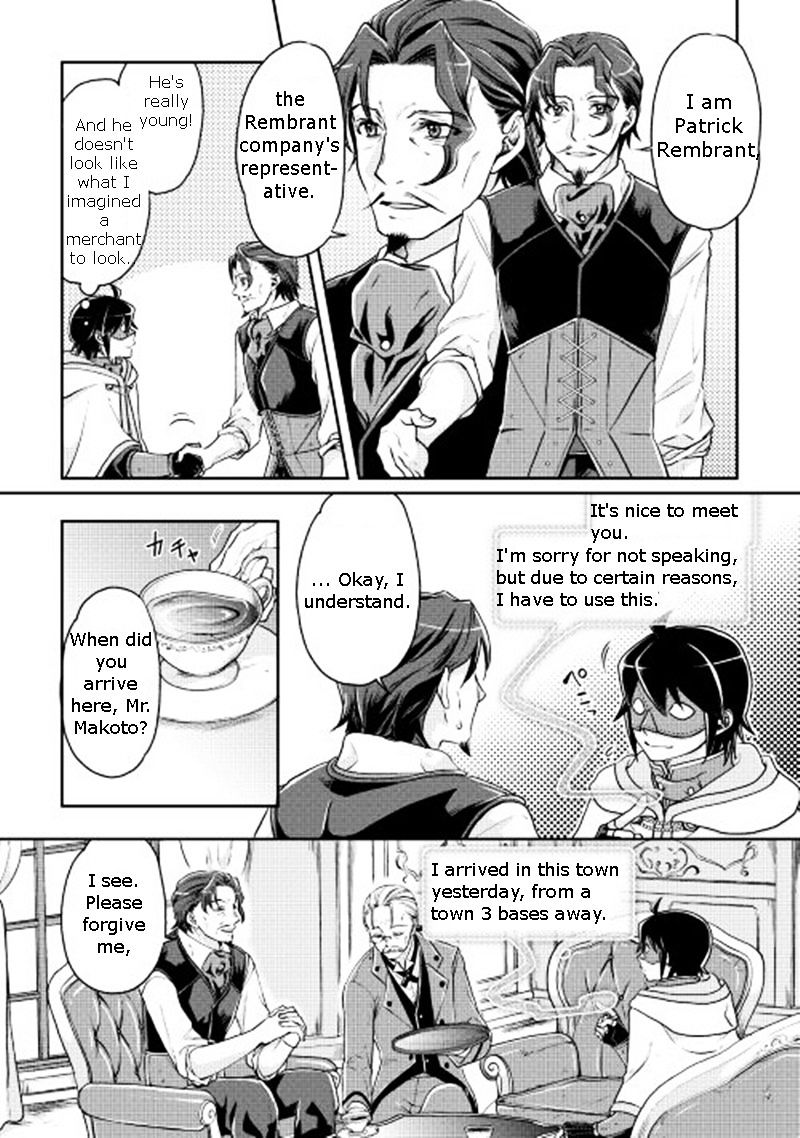 Page 3 of Chapter 19