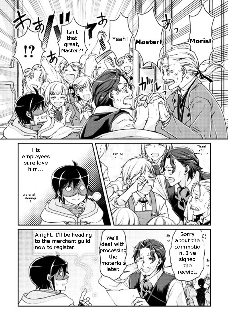 Page 16 of Chapter 19