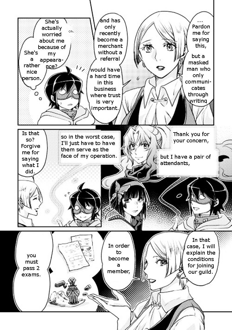 Page 19 of Chapter 19