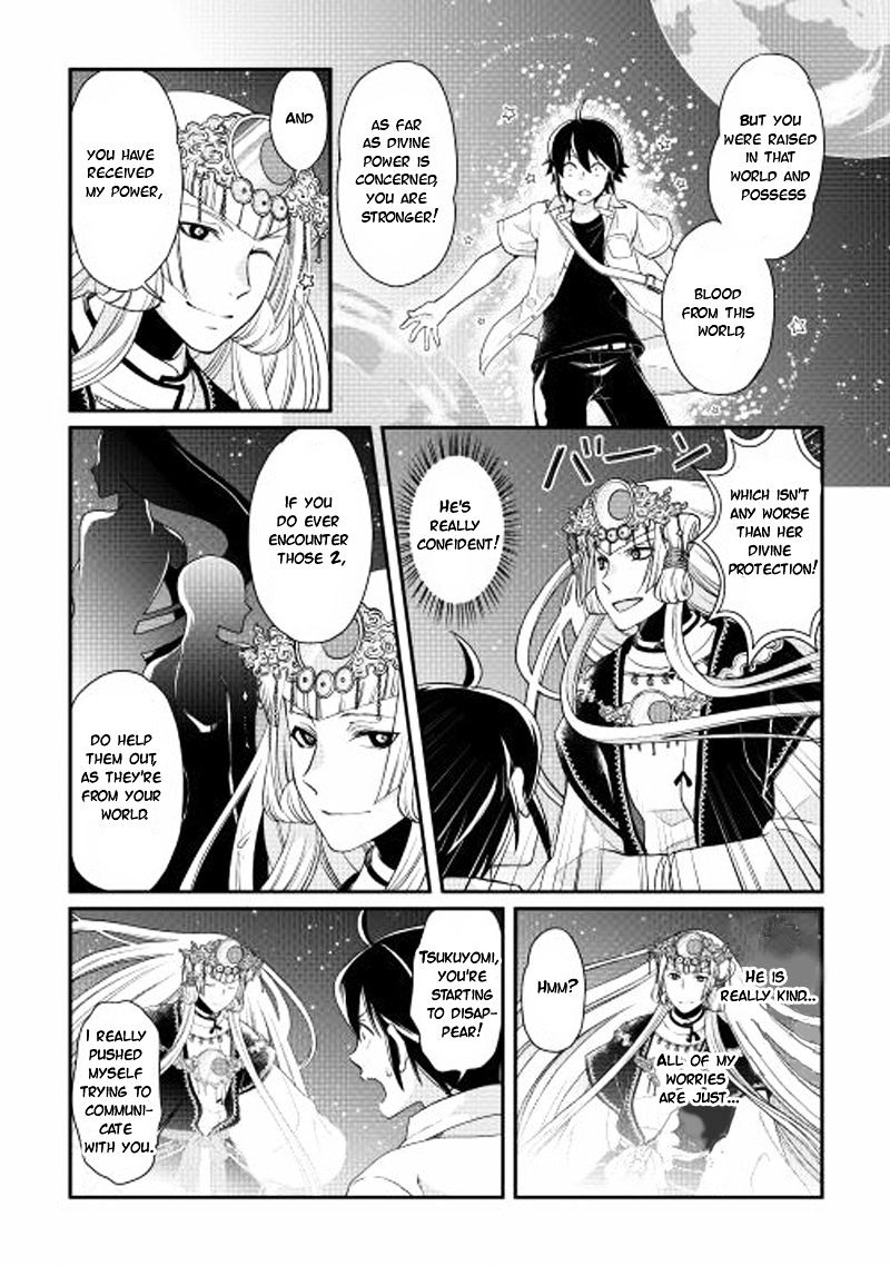 Page 6 of Chapter 2