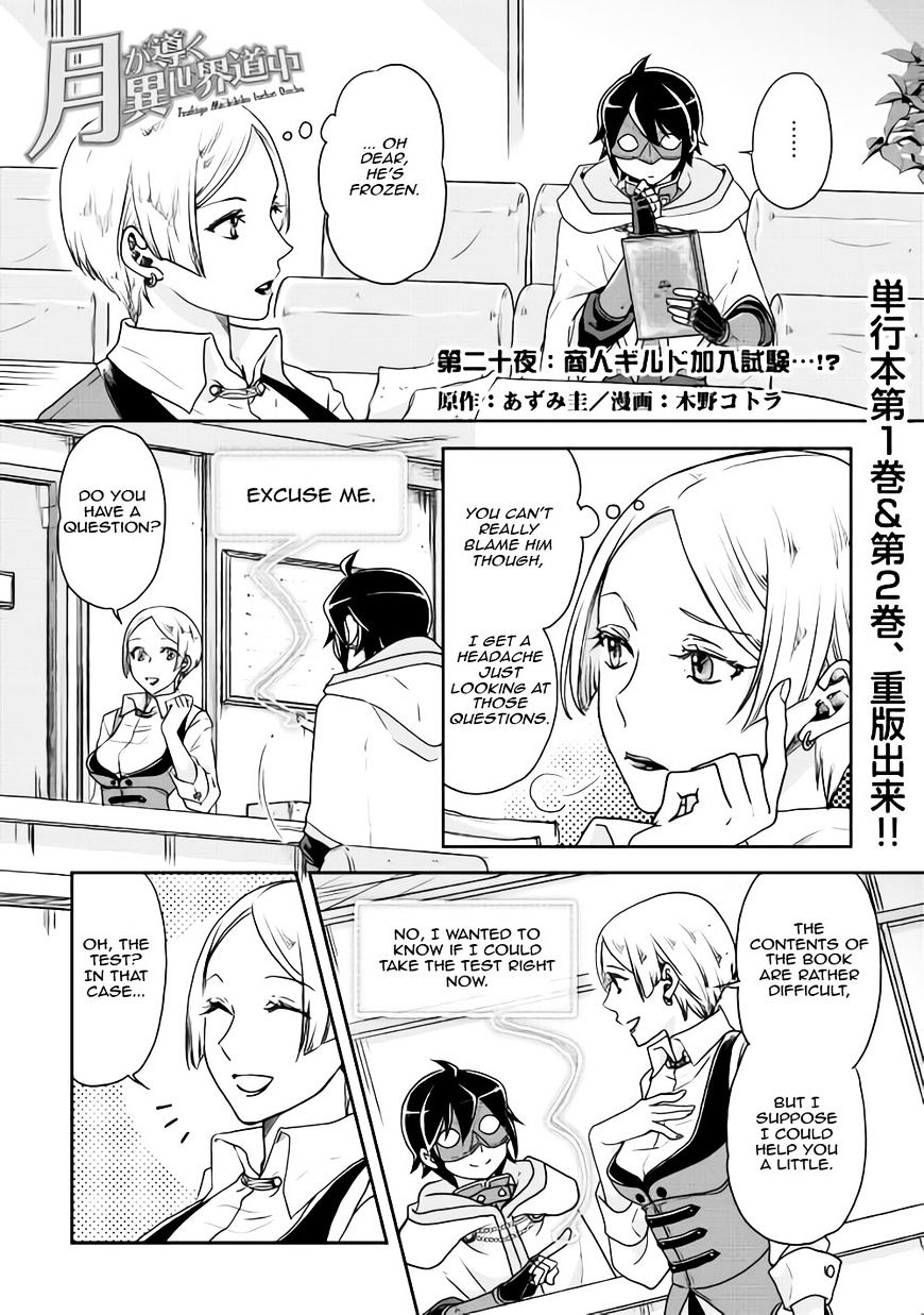 Page 1 of Chapter 20