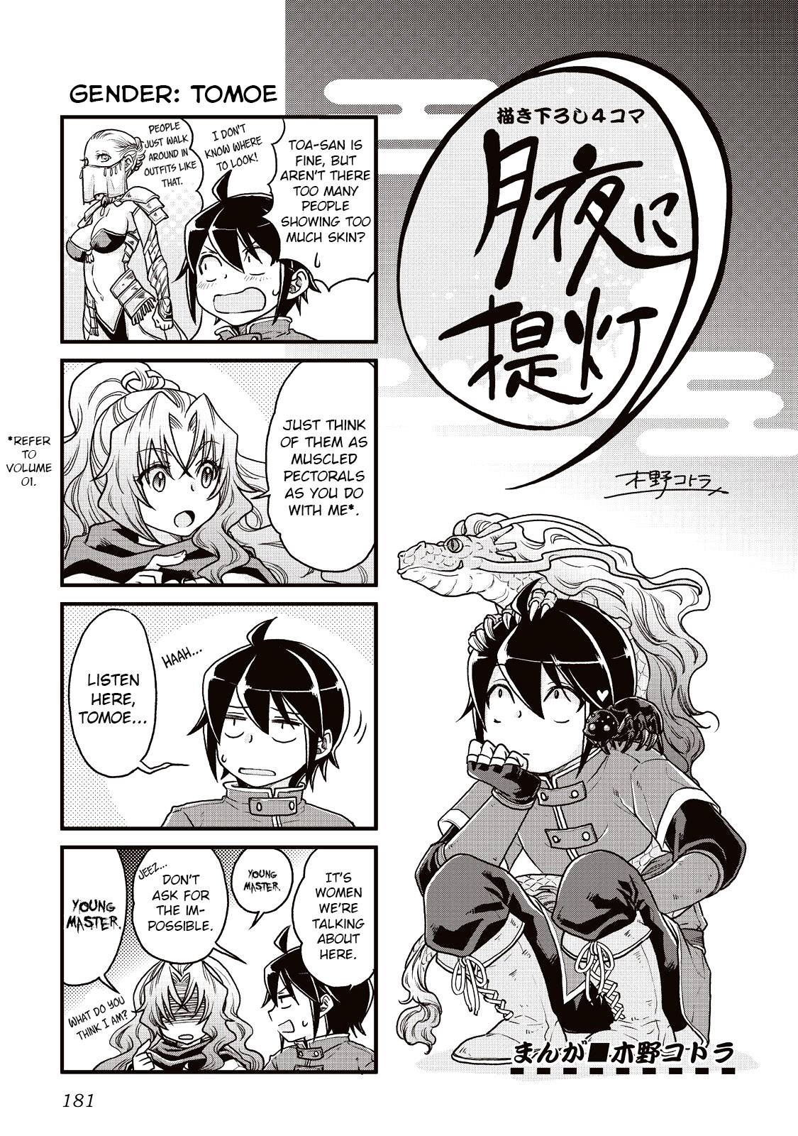 Page 1 of Chapter 21.5