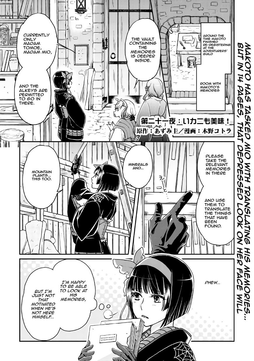 Page 1 of Chapter 21