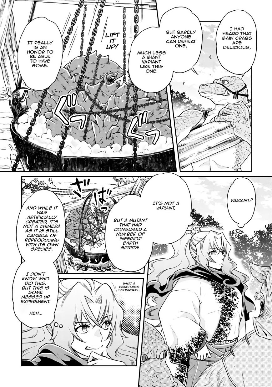 Page 4 of Chapter 21