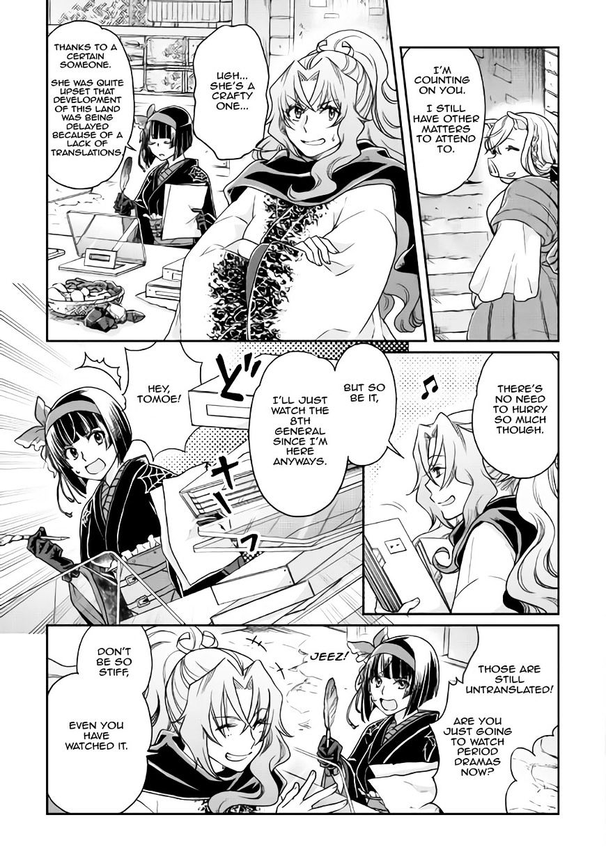 Page 11 of Chapter 21