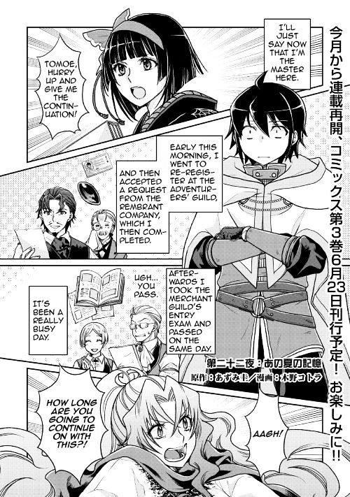 Page 1 of Chapter 22